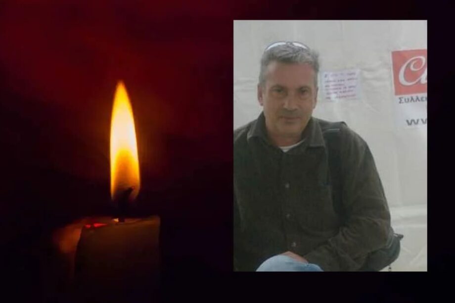 Κατερίνα Μποτζάκη