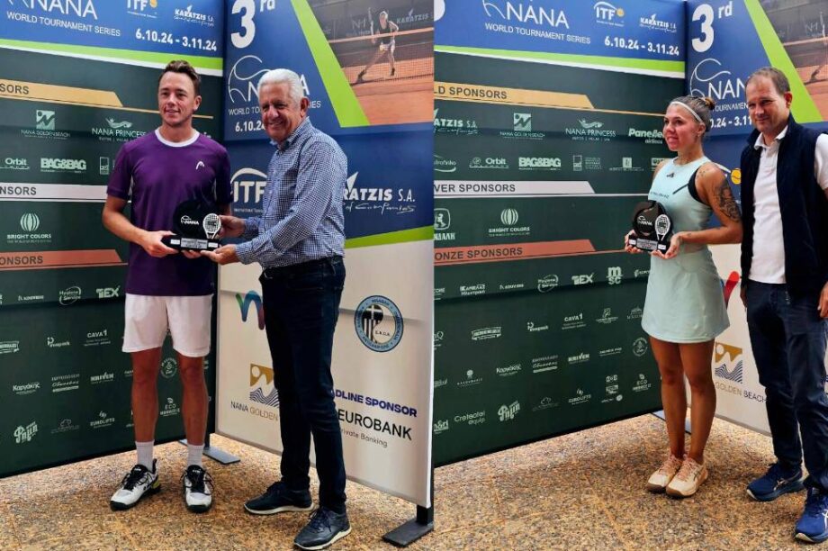 Nana ITF World Tennis Tournament