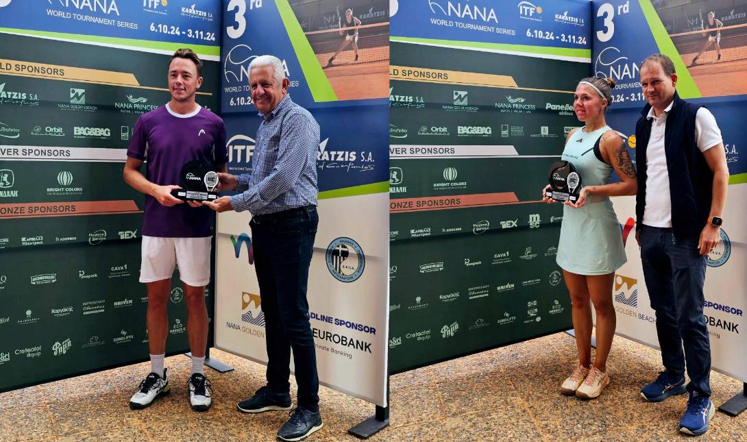 Nana ITF World Tennis Tournament