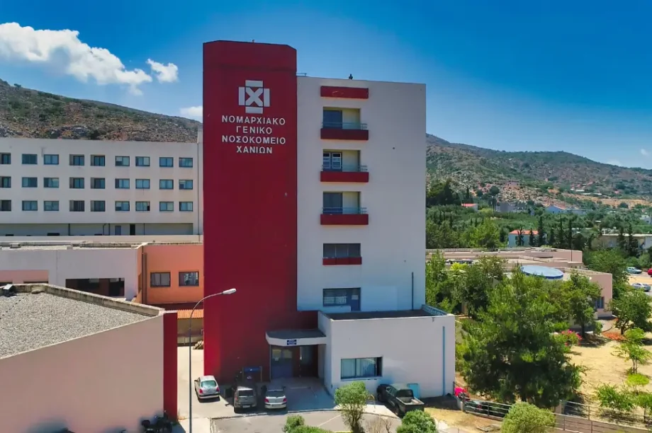 Γενικό Νοσοκομείο Χανίων
