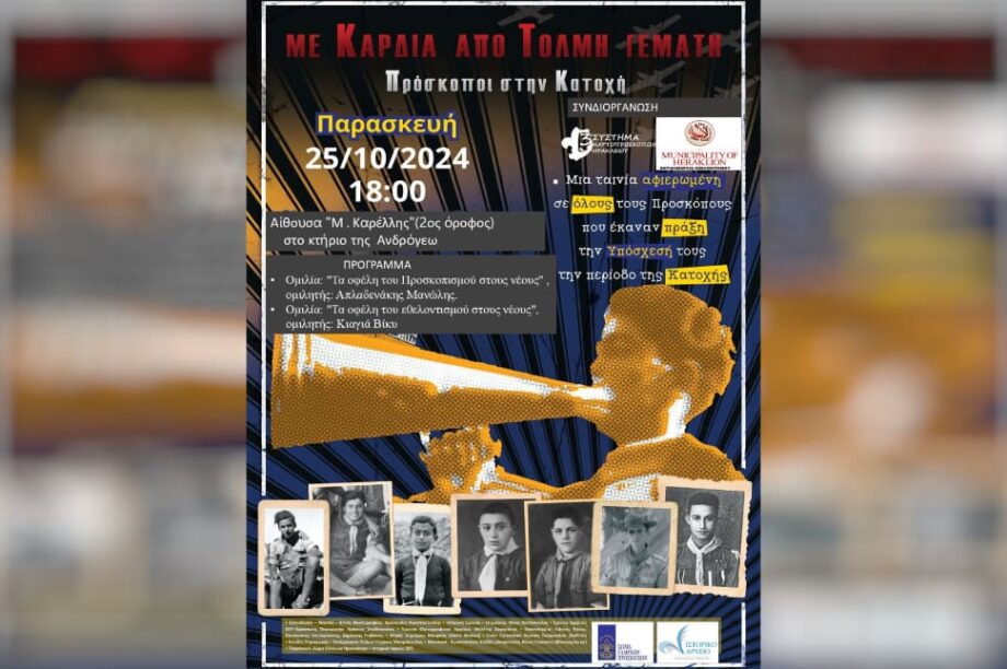 ντοκιμαντέρ