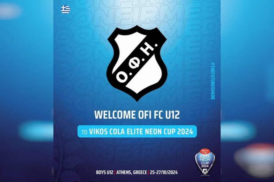 Ερασιτέχνη ΟΦΗ