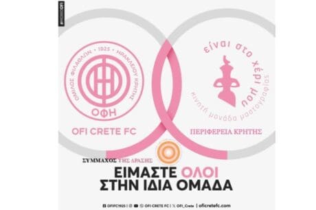 οφη