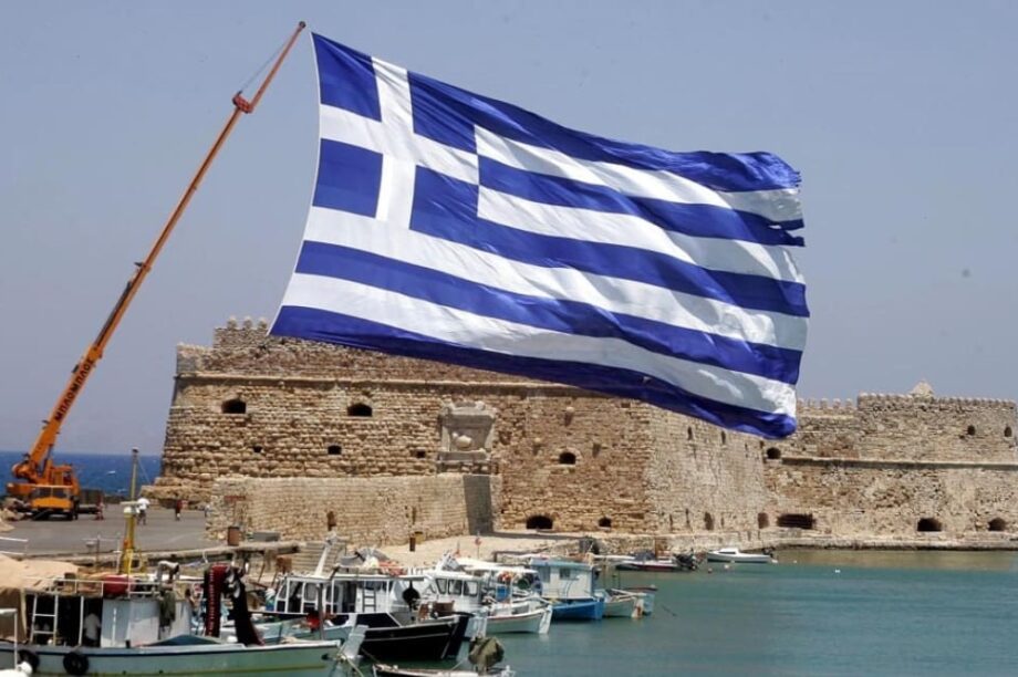 Οργανισμός Λιμένος Ηρακλείου σημαία Κούλε