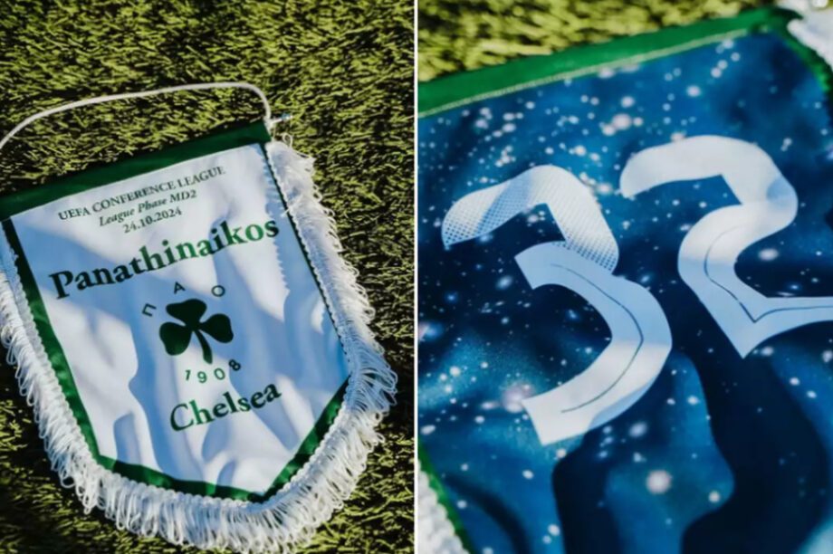 Παναθηναϊκός