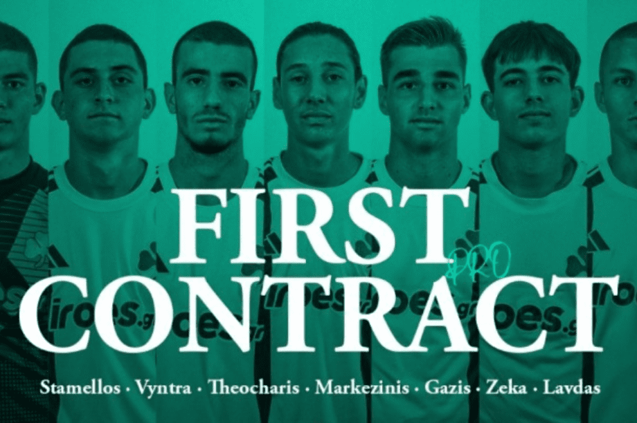 Παναθηναϊκός