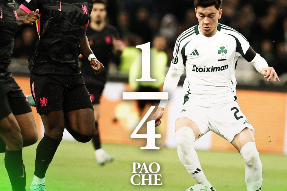 Παναθηναϊκός- Τσέλσι