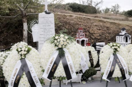 ΠΑΟΚ
