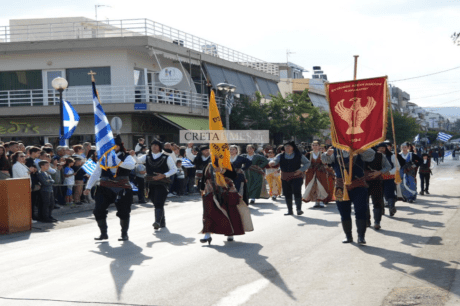 παρέλαση