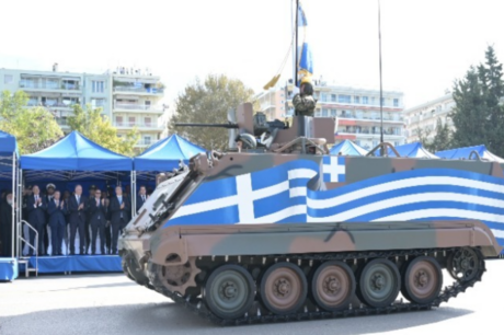 παρέλαση