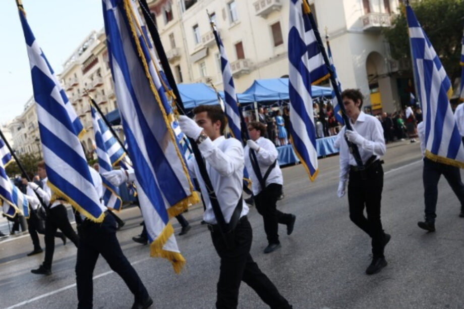 παρέλαση 28η Οκτωβρίου 25η Μαρτίου