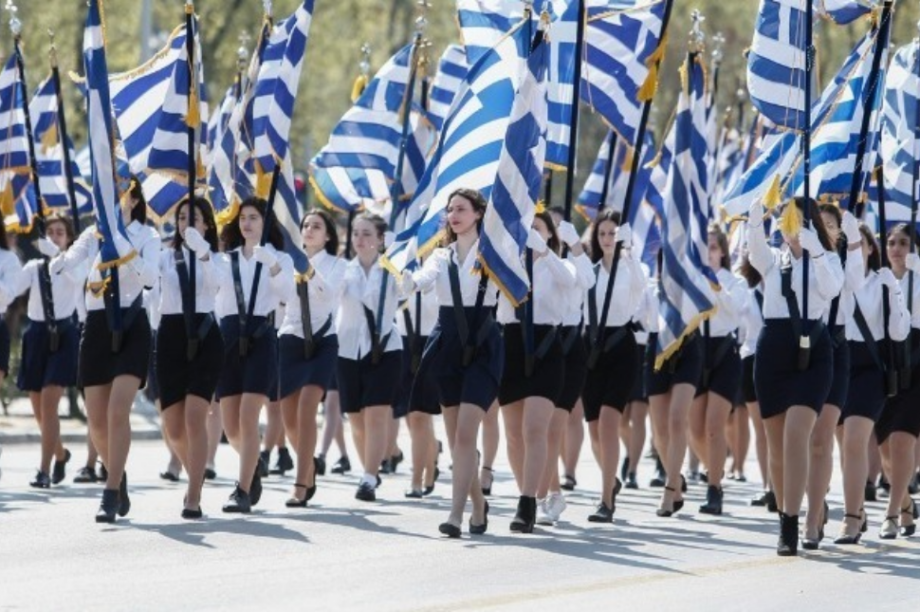 παρέλαση 28η Οκτωβρίου