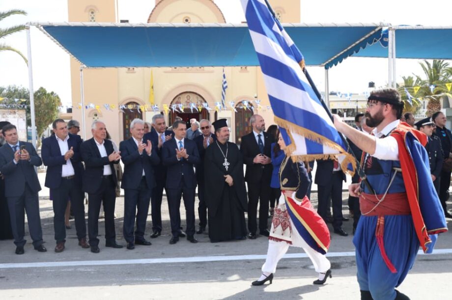 Νεα Αλικαρνασσος