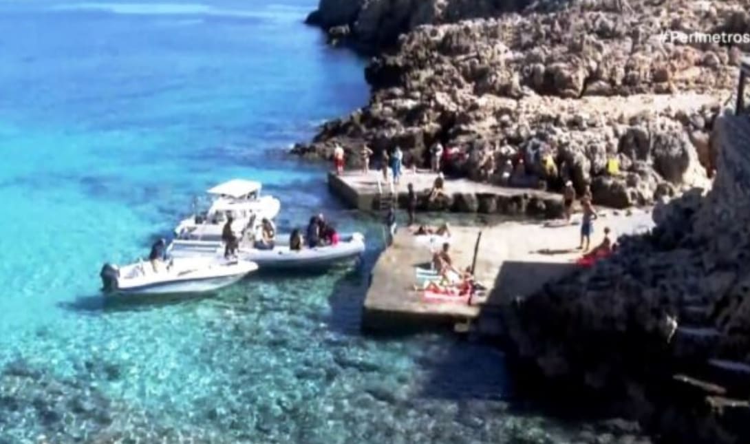 παρκο