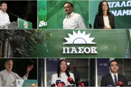 ΠΑΣΟΚ