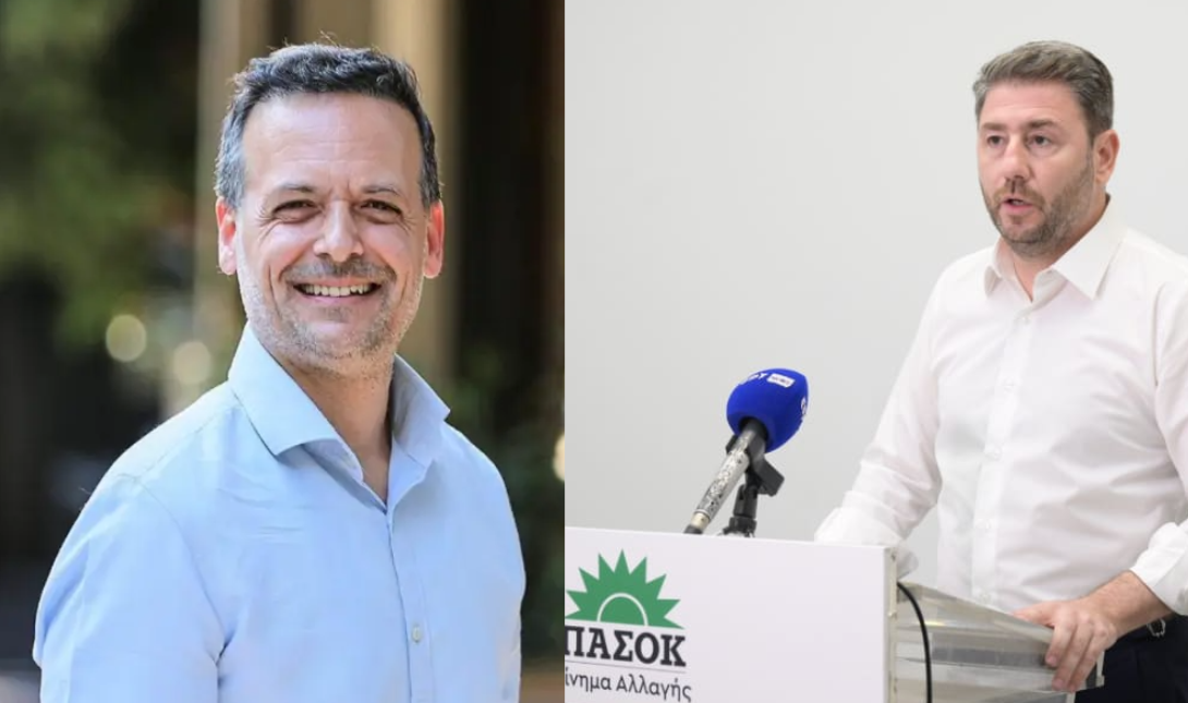 ΠΑΣΟΚ