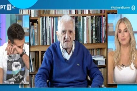 Πατρίκιος