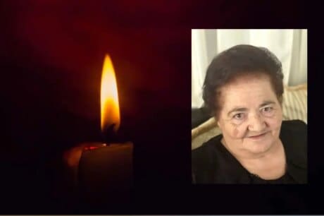 Ειρήνη χήρα Βασιλείου (Βαρδαβά) Κεφαλογιάννη