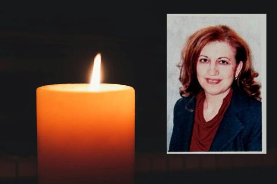 πένθος Ρέθυμνο