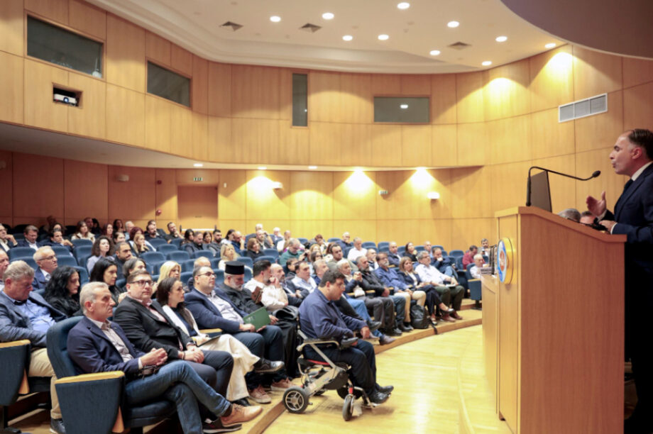 Περιφερεια Κρητης