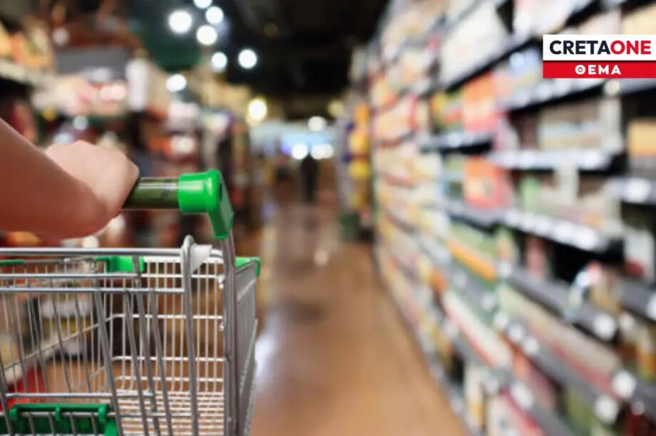 μαρκετ θέμα cretaone