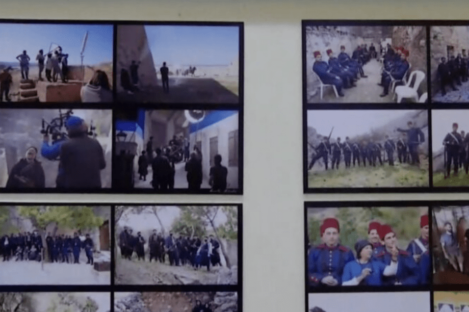 χανια εκθεση