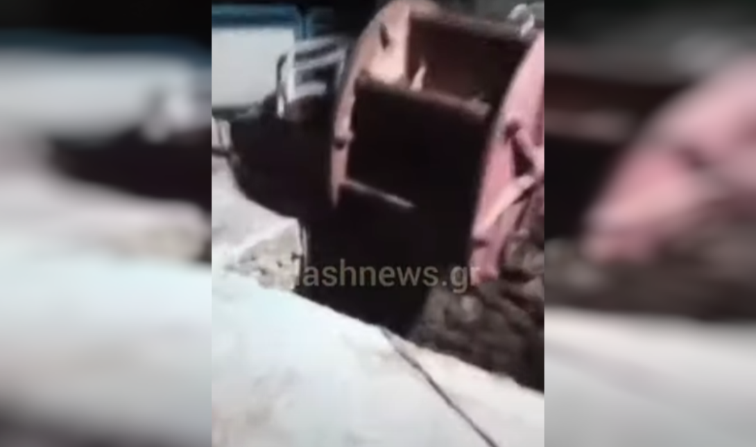 Πηγάδι
