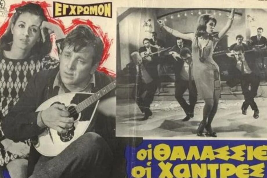 Μίμης Πλέσσας