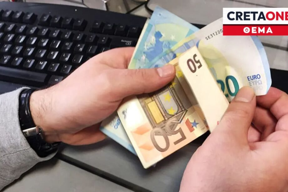 πληρωμές χρέη θέμα