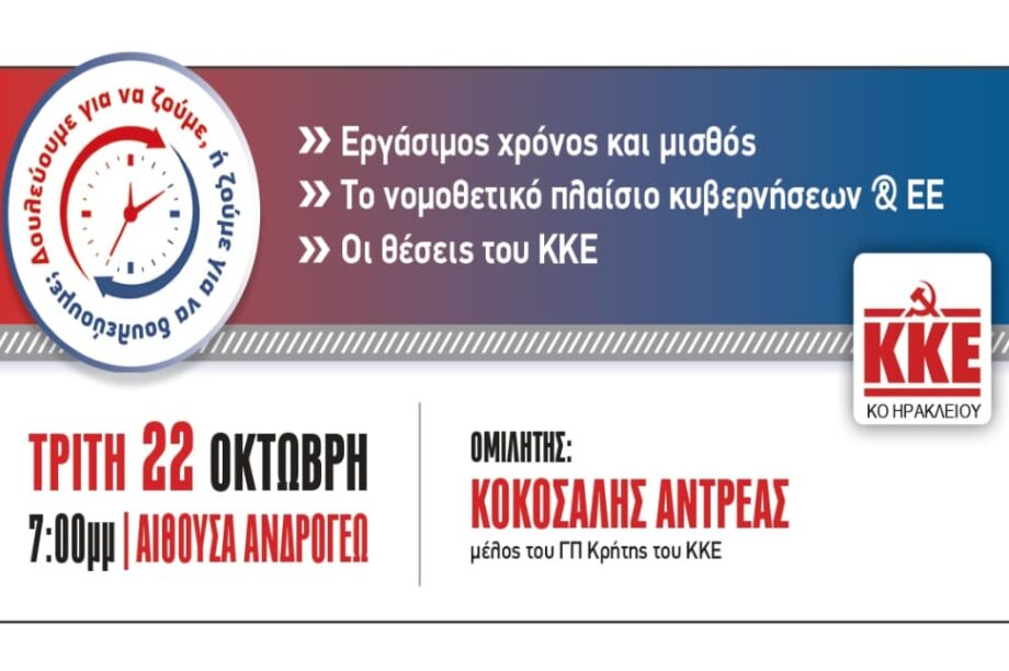 προσκληση