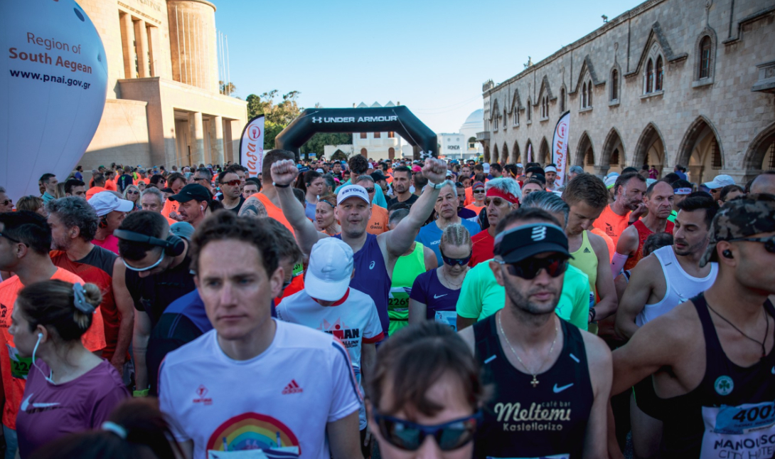 Rhodes Marathon