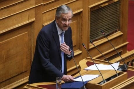 Σαμαράς