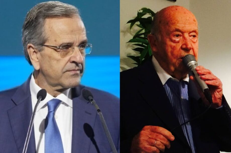 Σαμαράς Πλέσσας