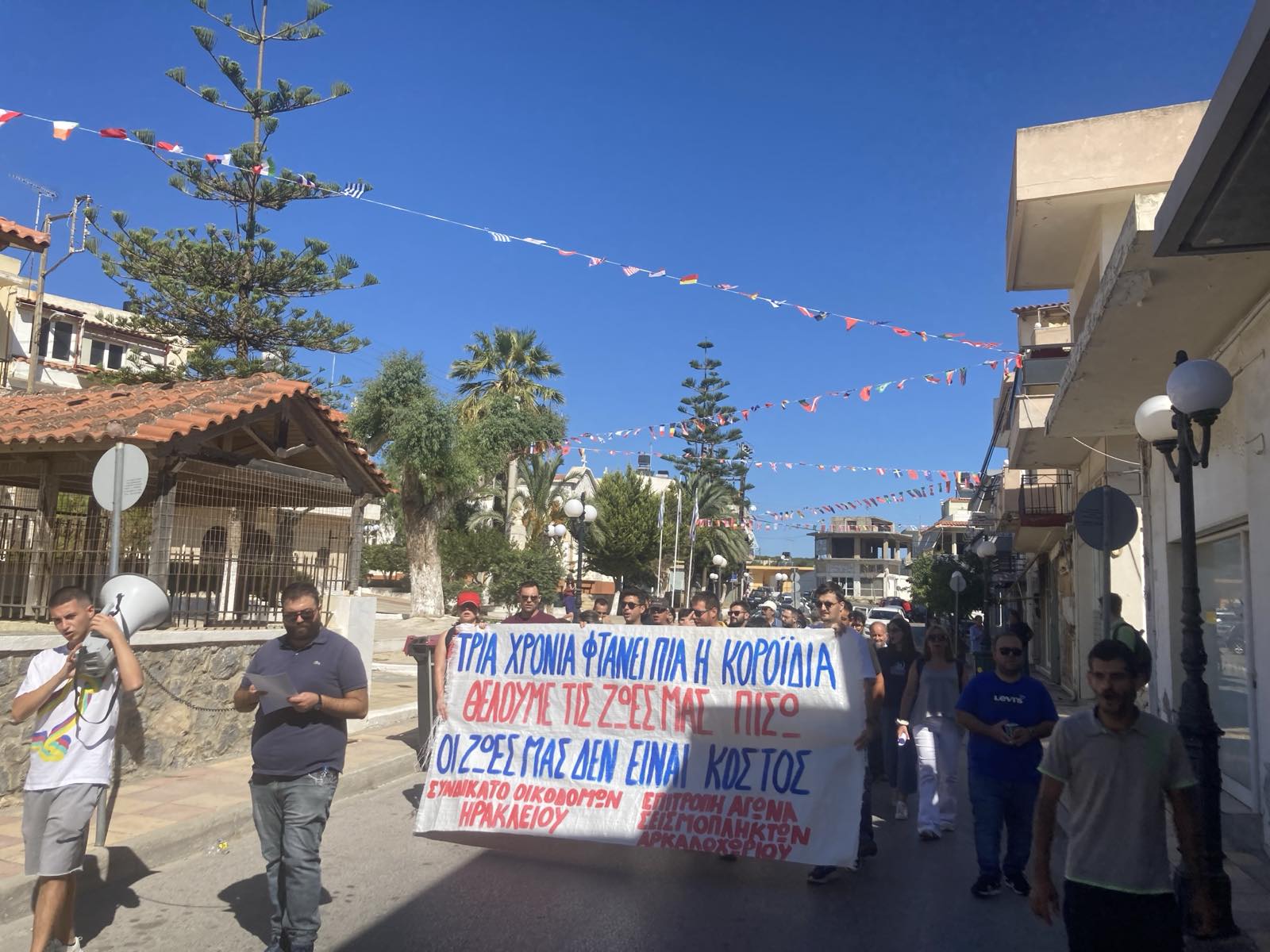 σεισμόπληκτοι κινητοποίηση