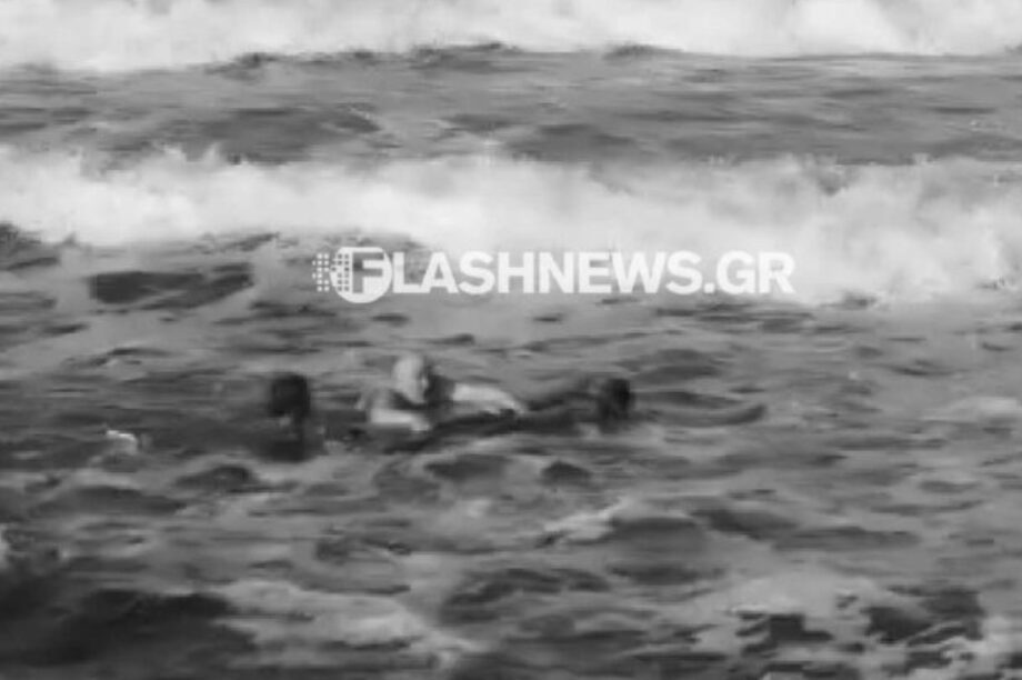 ΣΕΡΦΕΡ ΠΝΙΓΜΟΣ ΧΑΝΙΑ