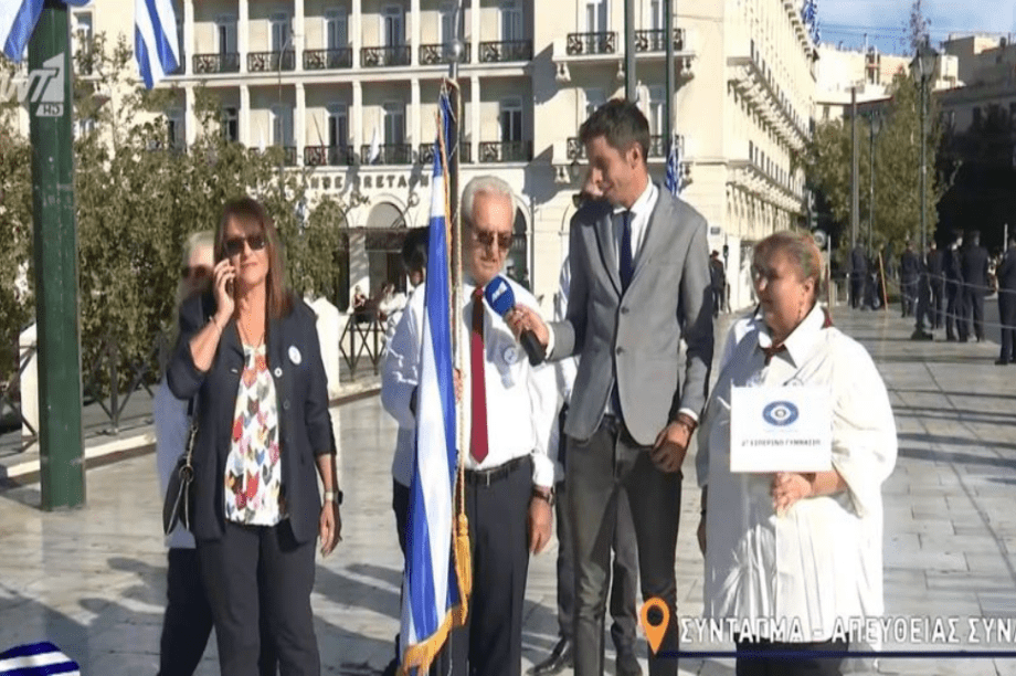 σημαιοφόρος