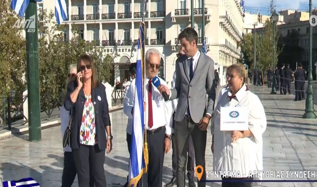 σημαιοφόρος
