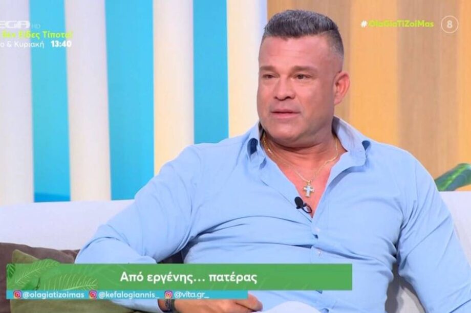 Κώστας Σόμμερ