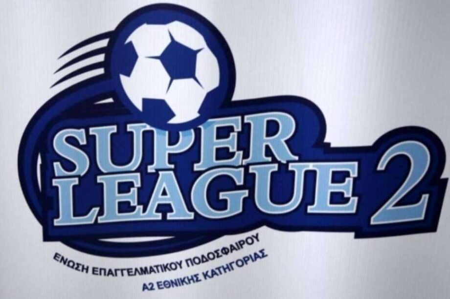 Super League 2