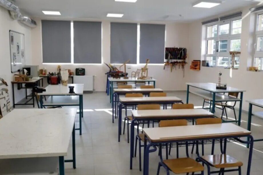 σχολείο απολυτήριο