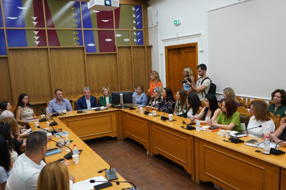 συνεδριαση