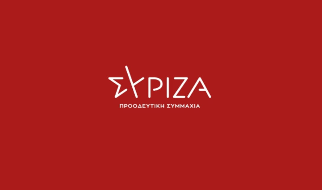 ΣΥΡΙΖΑ