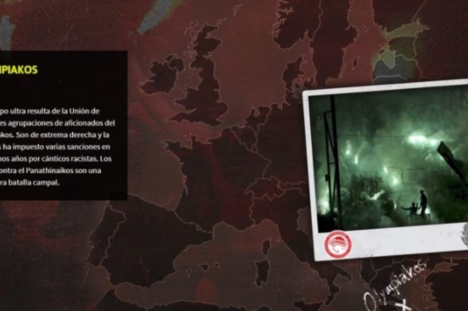 Θύρα 7 Ολυμπιακός