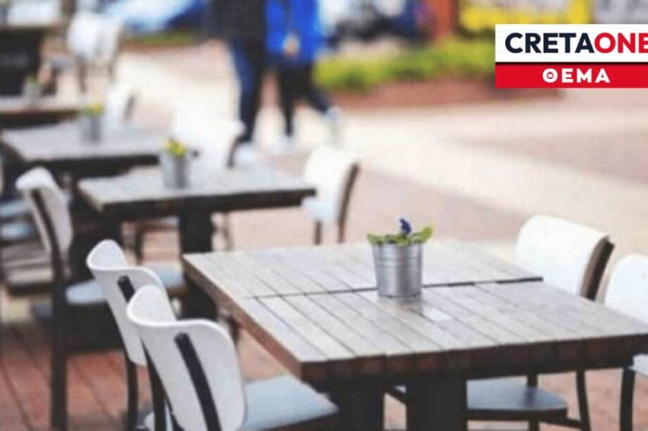 τραπεζοκαθίσματα θεμα