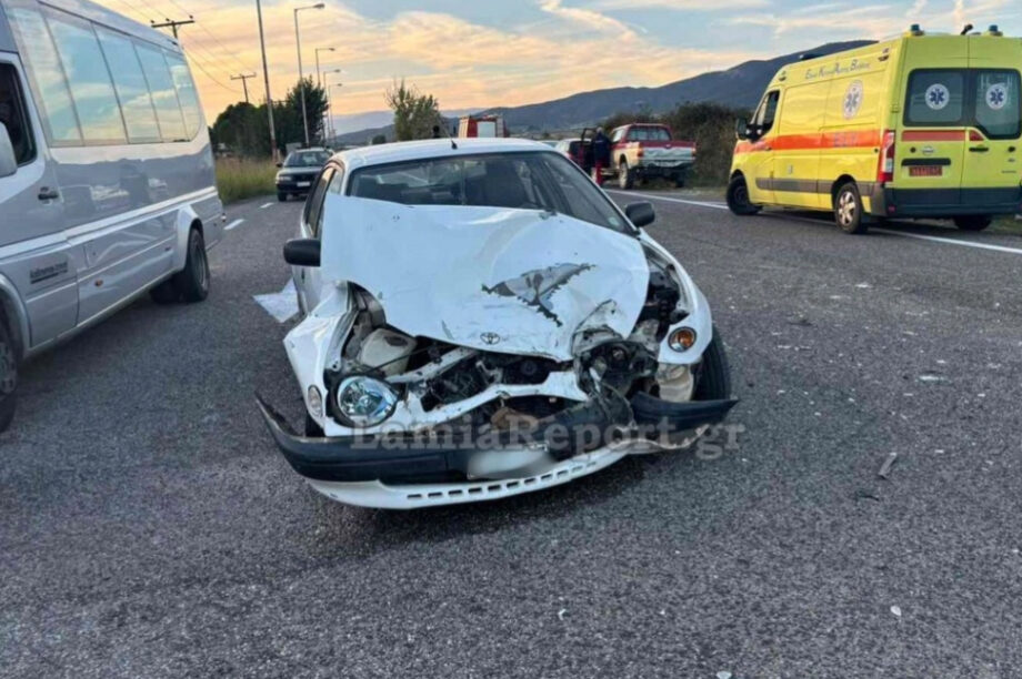 τροχαίο Λαμία