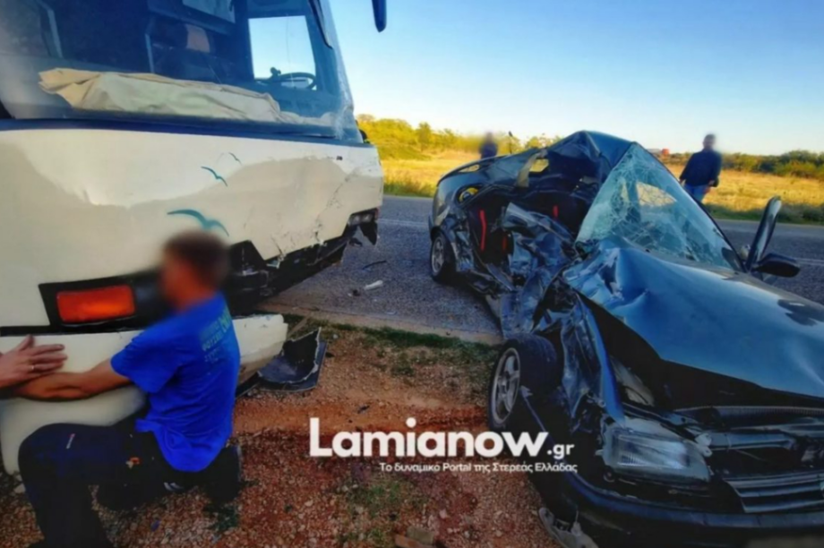 τροχαίο Λαμία