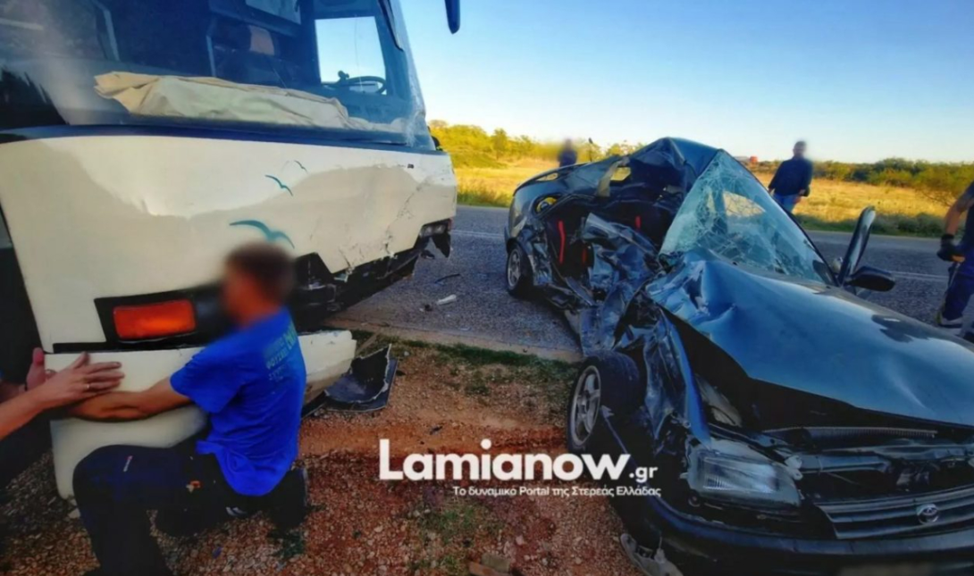 τροχαίο Λαμία