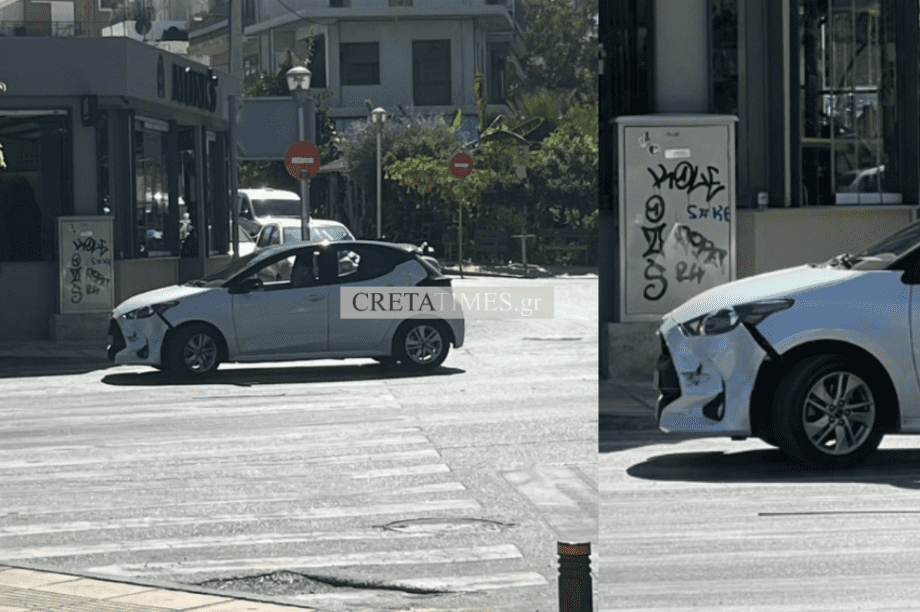 τροχαίο Μασταμπάς