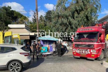 Τροχαίο