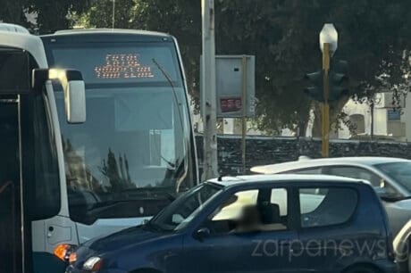 Τροχαίο